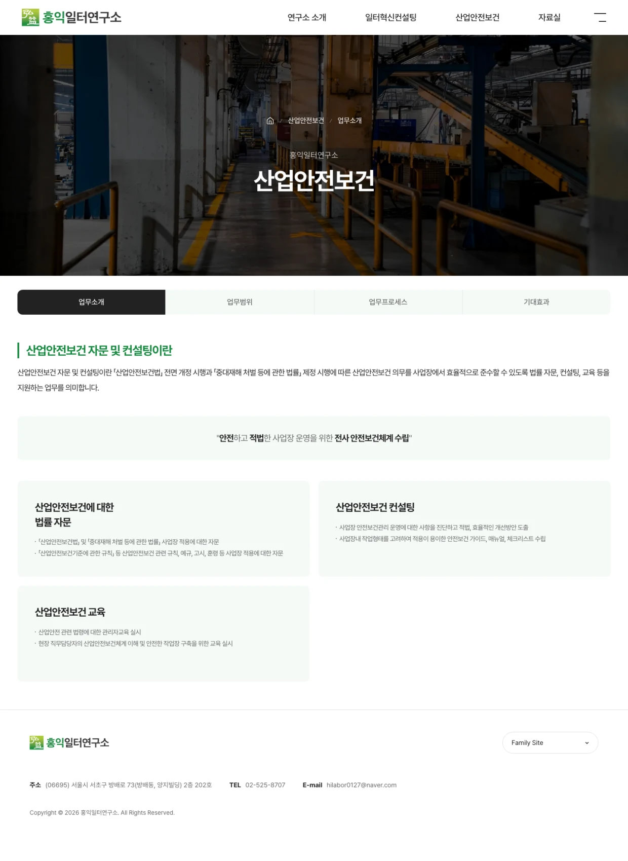 Web Design