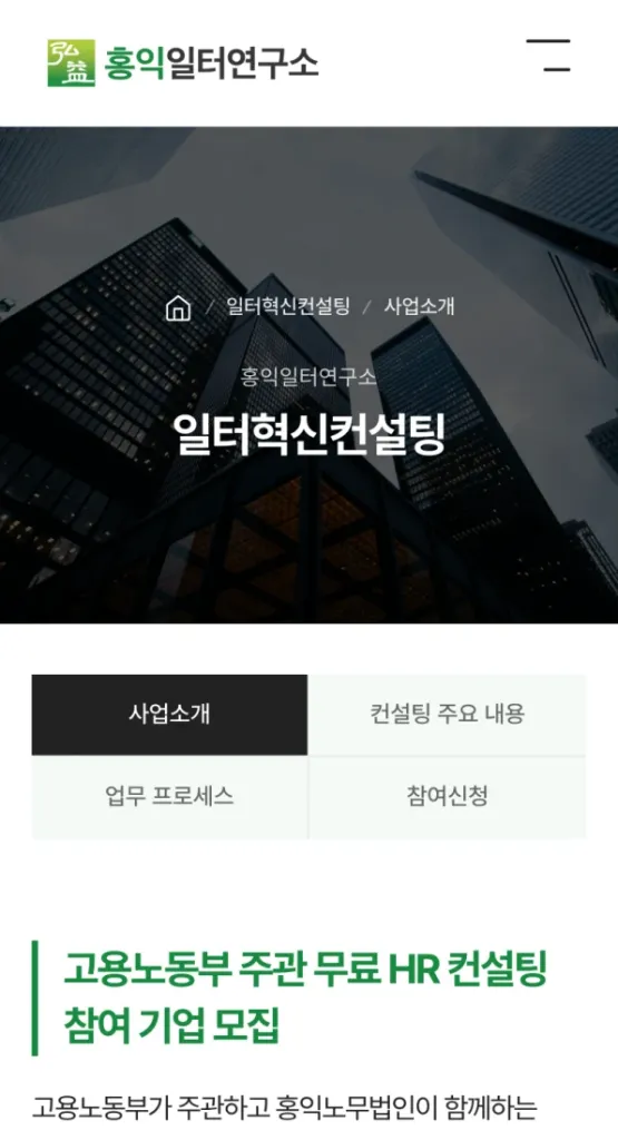 Mobile Design