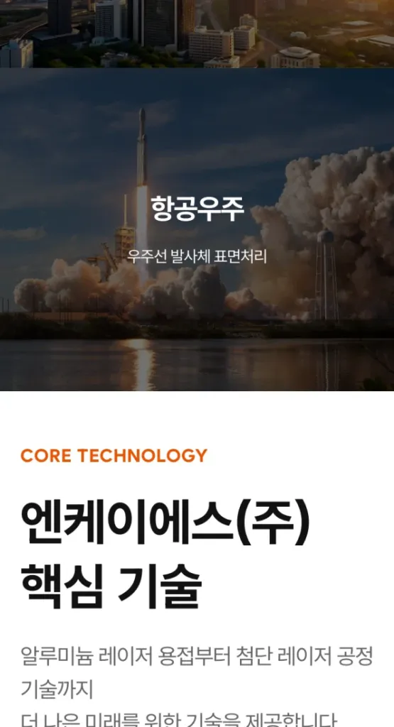 Mobile Design