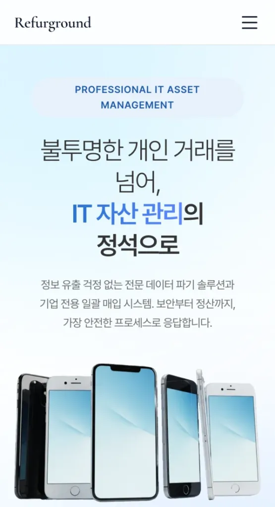 Mobile Design