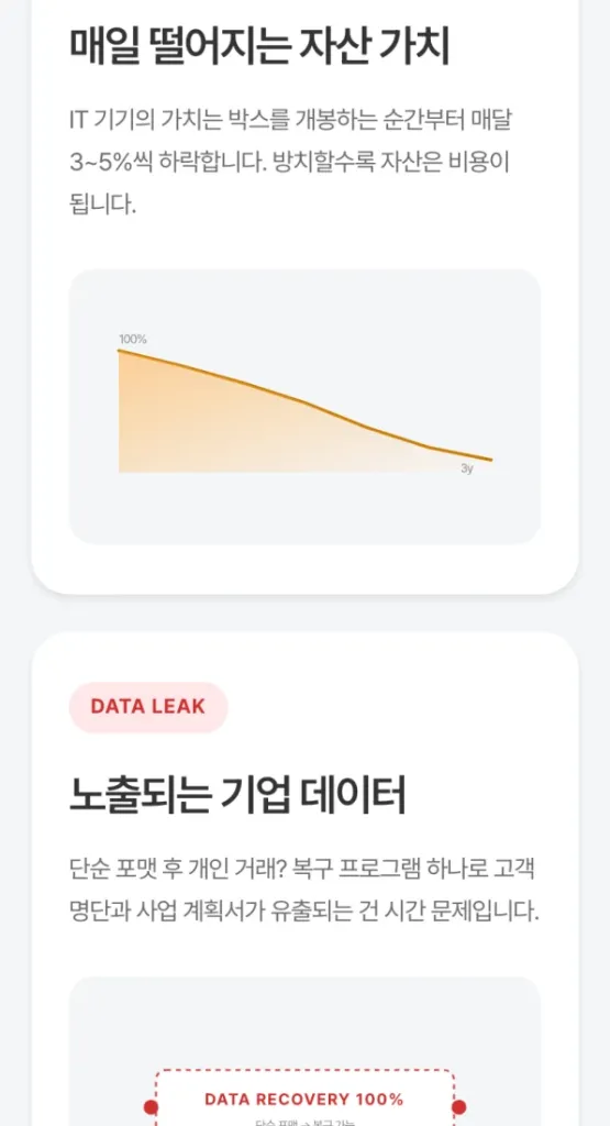 Mobile Design