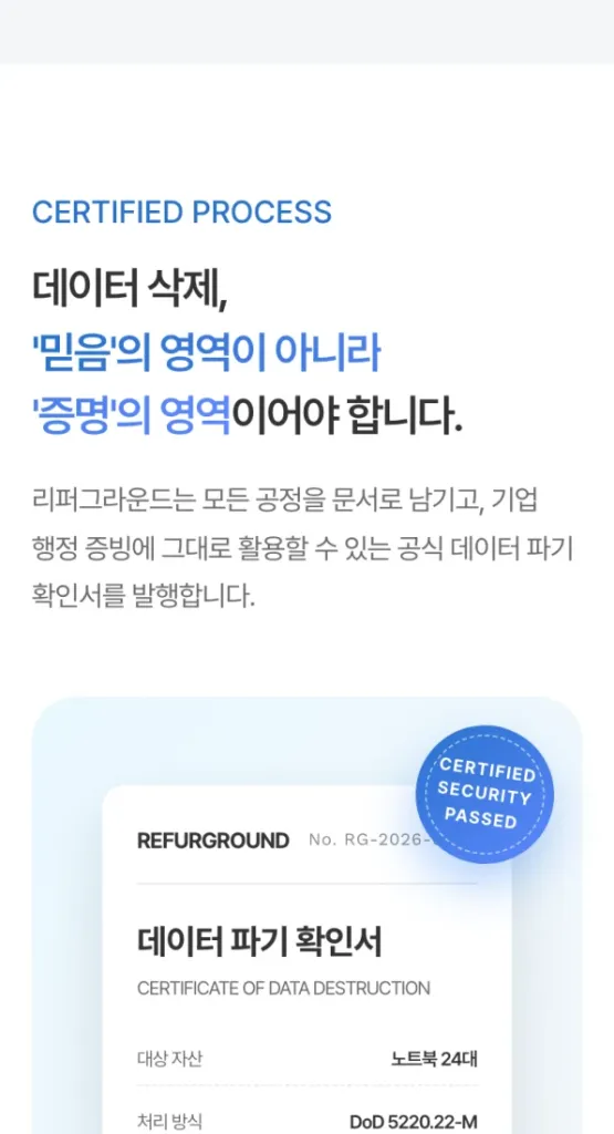 Mobile Design