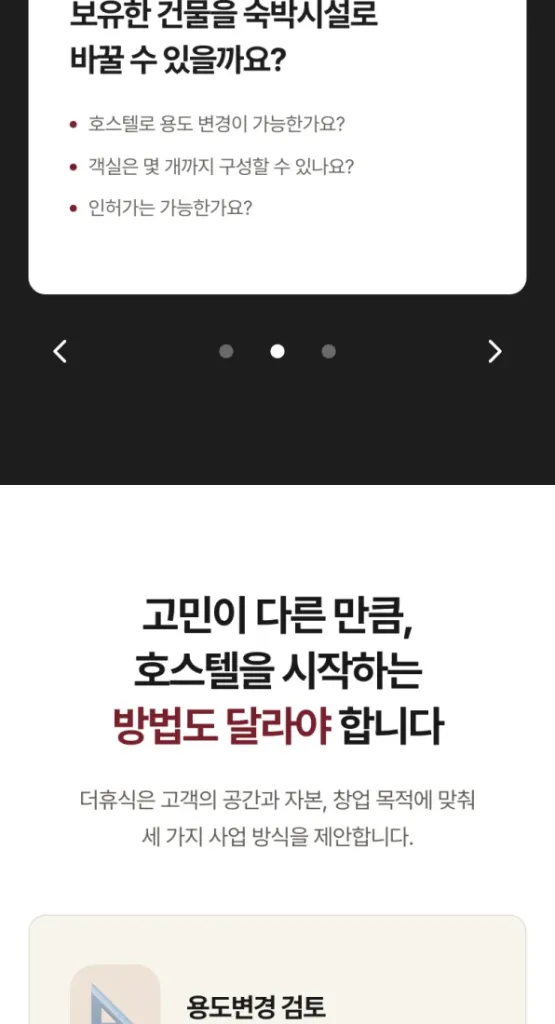 Mobile Design
