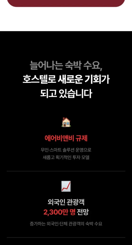 Mobile Design